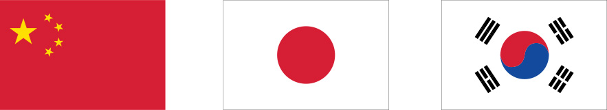 中郷、日本、韓国の国旗