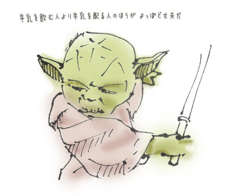 Yodaの画像
